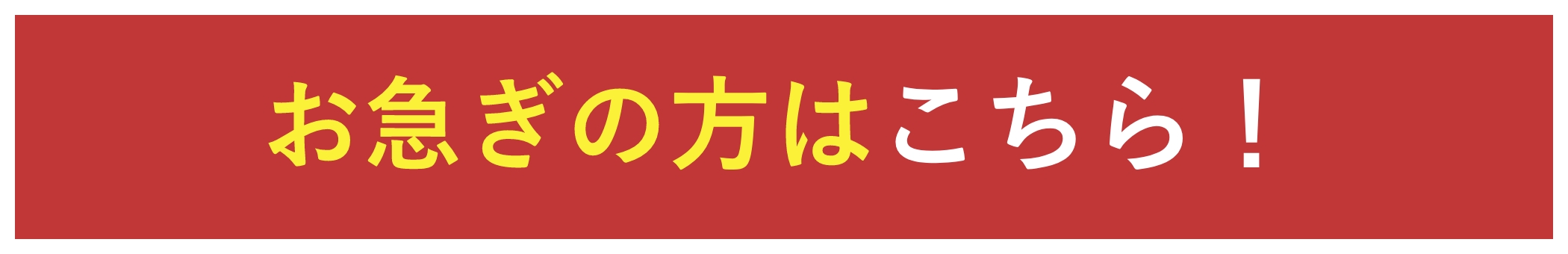 税務調査が不安で夜も眠れないなら埼玉のヤマザキ税理士にお任せ下さい。初回相談無料。早くストレスフリーになりましょう！今まで無申告でも対応。領収書が全て無くてもOK。春日部、越谷など埼玉全域どこでも税務署対応OK。
