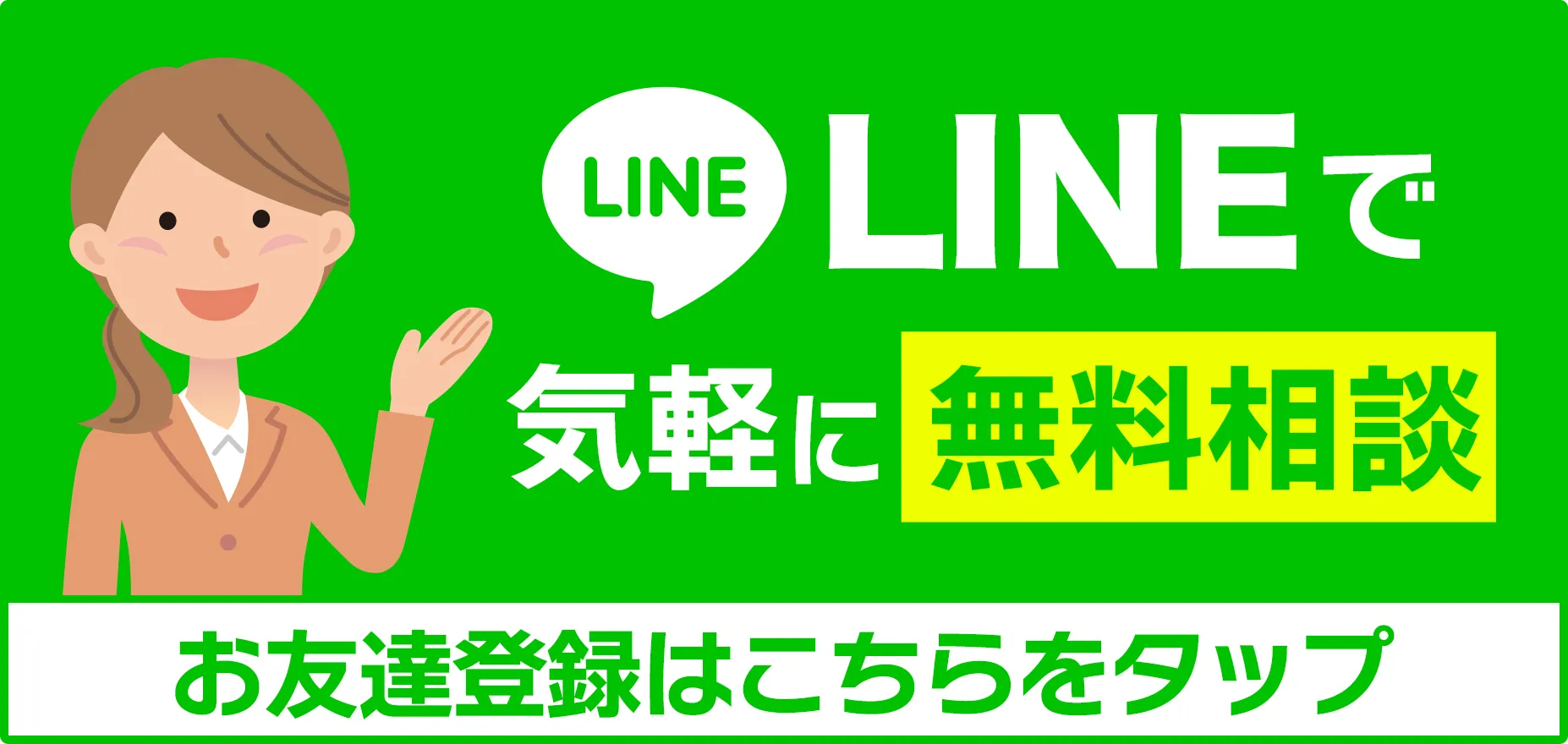 税務調査が不安で夜も眠れないなら埼玉のヤマザキ税理士にお任せ下さい。初回相談無料。早くストレスフリーになりましょう！今まで無申告でも対応。領収書が全て無くてもOK。春日部、越谷など埼玉全域どこでも税務署対応OK。