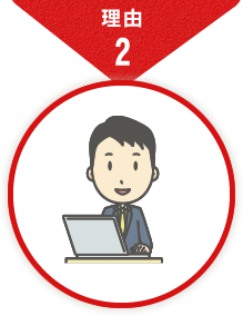 副業や個人事業主の税務調査も対応！