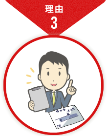 無申告から領収書捨てた隠し売上・経費水増しなどの適当経理まで対応